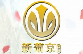 葡京官方app -带你飞游戏站(葡京公司官网 - 手机app版下载)